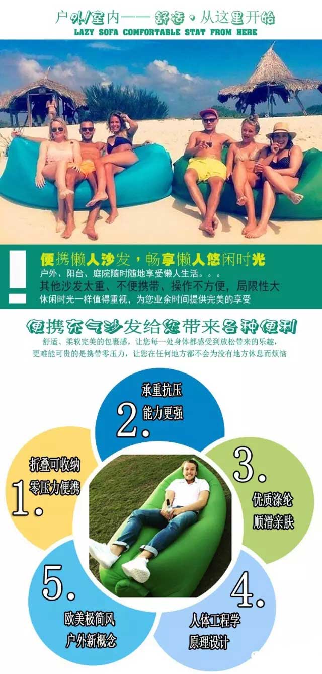 充氣沙發